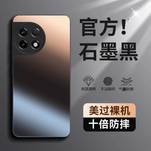 适用一加Ace2手机壳1+Aec2Pro新款OnePlusACE2V防摔全包保护套超薄后壳磨砂外壳p男女十ac2一家新品PHK110PJA