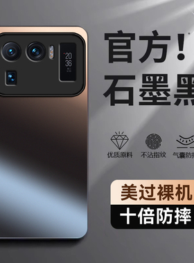 适用小米11ultra手机壳新款mi11u保护套至尊版m11utral防摔uitra超薄磨砂外壳镜头全包米十一男ultar女高级感
