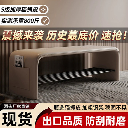 换鞋凳家用门口鞋柜坐凳一体入户穿鞋凳轻奢高级感卧室长条床尾凳