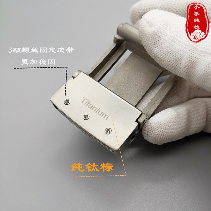 纯钛无牙自动扣无齿皮带扣子 高档钛合金男士无孔腰带扣头层牛皮
