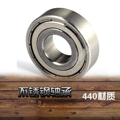 440不锈钢轴承S6208 S6209 S6210 S6211 S6212 S6213 ZZ防腐防水