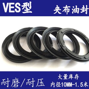 590 580 600 610 630 进口V型夹布组合密封圈油封耐磨560 620 570
