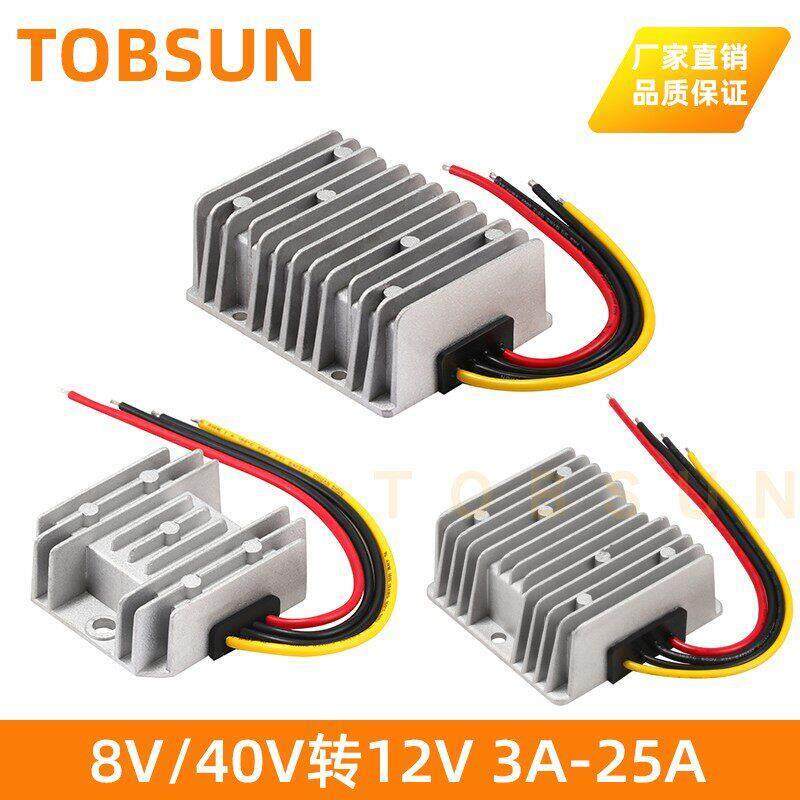 8V~40V转12V升降压电源转换器12V/24V变12V 3A到25A稳压直流模块