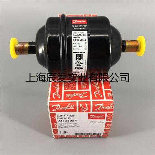 原装丹佛斯干燥过滤器DML053S 023Z5054焊口3/8空调过滤器DML053S