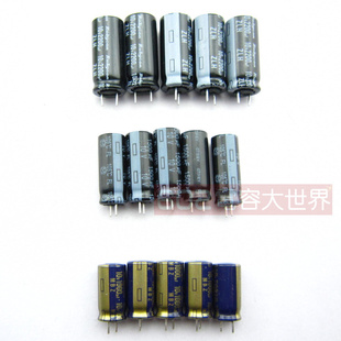 共30只包邮电源滤波固定主板电解电容包10v1000uf 1500uf  2200uf