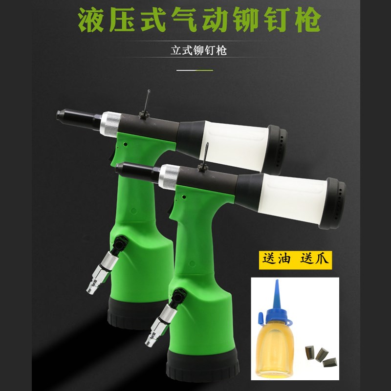 希伯莱工业级气动铆钉枪全自动拉钉枪拉铆钉抢拉铆抢抽芯铆钉机