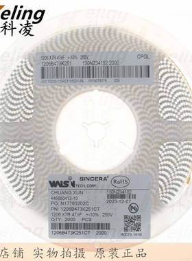 1206贴片电容3216X7R电容器250V4730.047UF47NF10%1盘2000