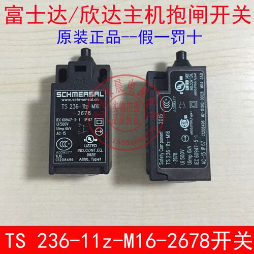 富士达电梯抱闸检测开关 TS236-11Z-M16-2678 欣达主机制动器开关