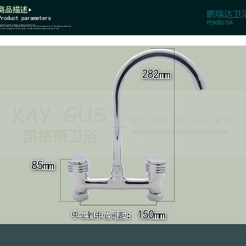双把双孔老式面盆水龙头冷热旧式厨房菜盆龙头立式孔距15CM全铜