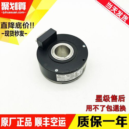 电梯配件/编码器SBH2/SBH-1024-2T/2MD内密控编码器