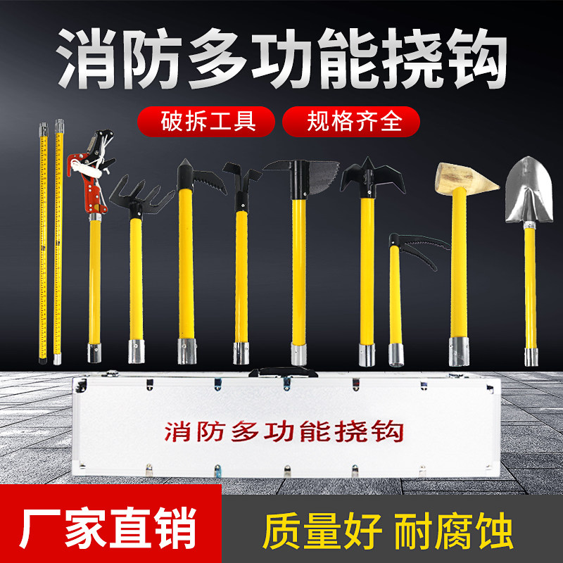 消防地震救援手动破拆工具多功能挠钩手动冲击器工兵铲钉耙消防破