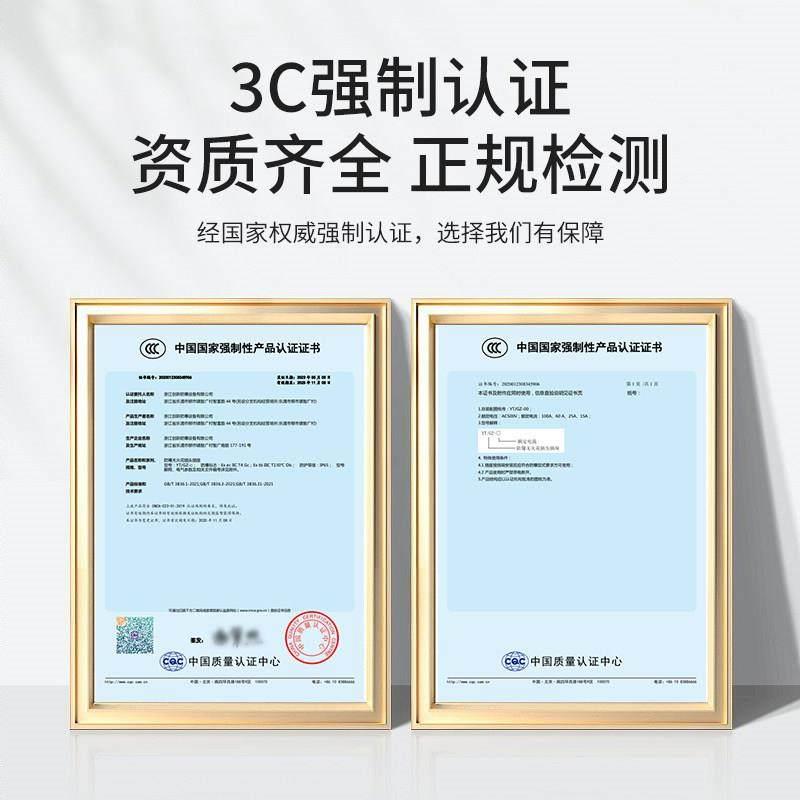 防爆航空插头插座380V无火花型工业插销连接器单三相四极五极220V