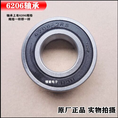 适用惠而浦洗衣机WG-F100881BAHP/F100871BE/F100887BIE轴承水封