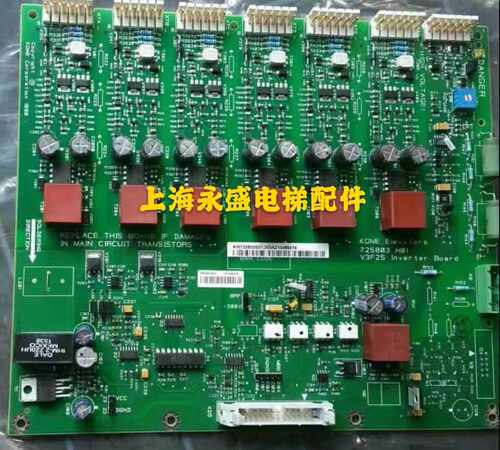通力V3F25变频器驱动板A2板 KM725800G01 KM725803H01全新现货