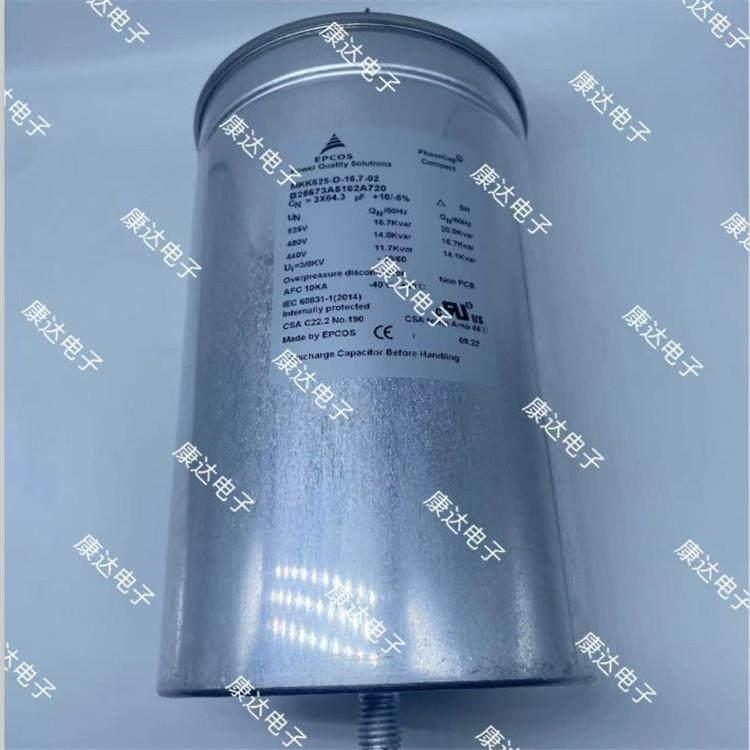 无功补偿电容器 爱普科斯MKK440-D-28.1-01 03电力电子薄膜电容