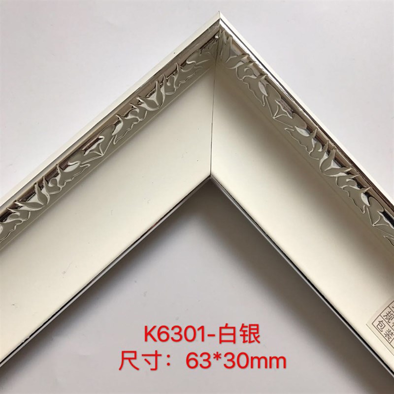 欧式画框相框线条PS发泡镜框装饰线条十字绣裱框油画边框K6301