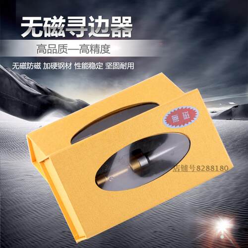 高品质不导磁寻边器 陶瓷寻边器镀钛无磁 防磁分中棒对刀仪CE-420