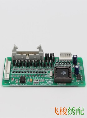 电脑绣花机配件- P/N HP119B  12针专用译码板