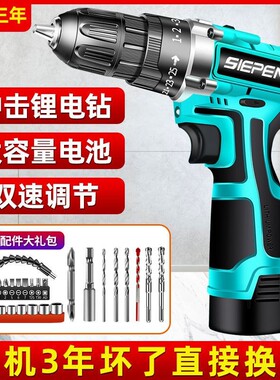 德国无刷电机手钻充电电动工具家用手电钻拧螺丝电转机小型电站