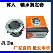 H216 进口质量紧定套H211 H217退卸套锁套 H214 H215 H212 H213