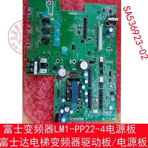 富士达电梯 富士变频器驱动板 全新 原装 LM1-PP 22-4 11 15 18.5