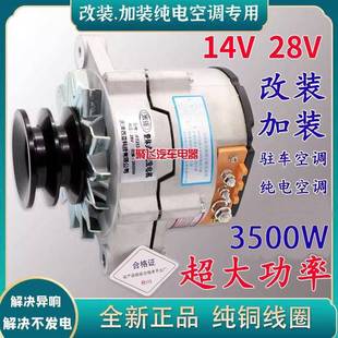 适用上柴6114 载机发电机 6135发电机铲车吊车压路机工程车夏工装