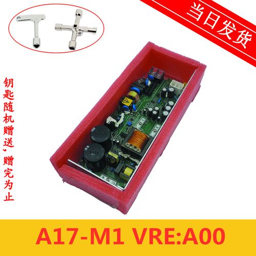 日立电梯机房AVR开关电源VE300XHC380A日立电梯A17-M1VER:A00现货