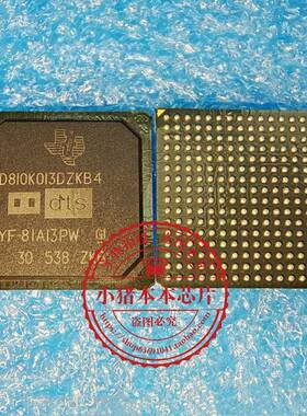 D810K013DZKB4 D810K0I3DZKB4 BGA封装 新的 一个起拍