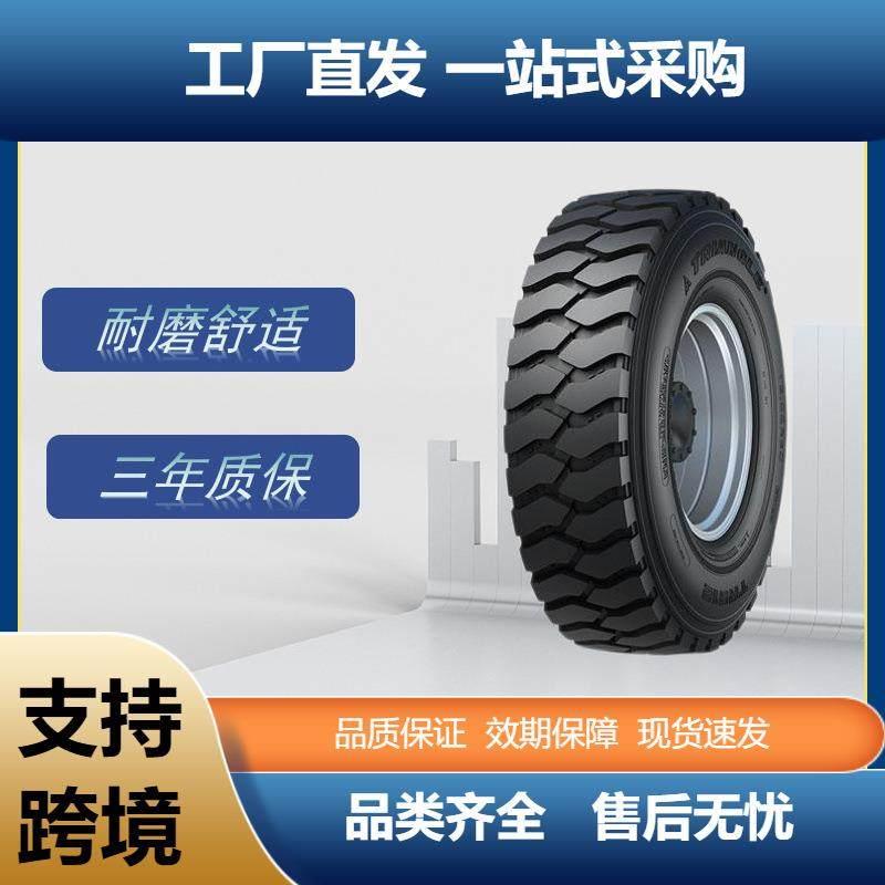 三角（Triangle）卡客车钢丝轮胎11.00R20-18PRTR912花纹 - 实物图