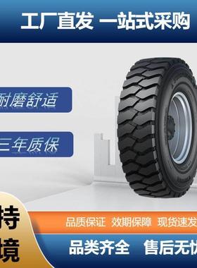 三角（Triangle）卡客车钢丝轮胎11.00R20-18PRTR912花纹