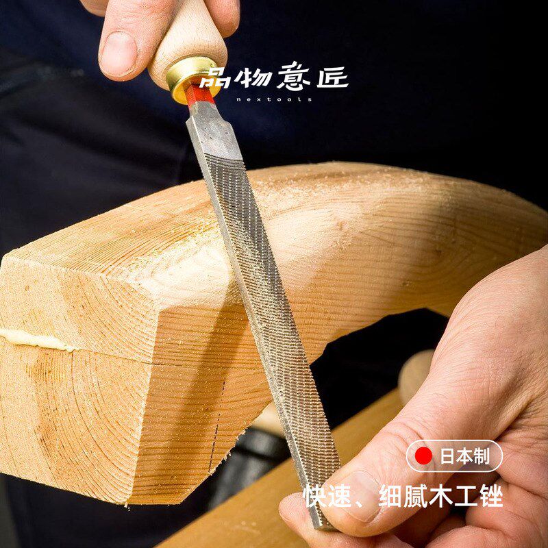 CP锉木工锉刀硬木错木锉刀雕刻小扁平圆细齿手工进口打磨工具快速