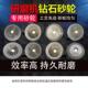 314铣刀研磨机钻石砂轮X3X6金刚石SDC砂轮13A D钻头研磨机CBN砂轮