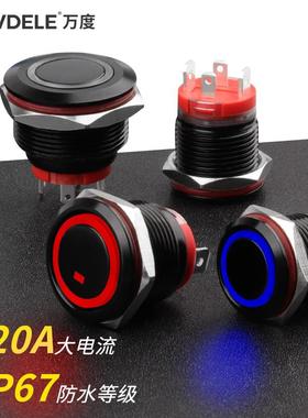 万度短款金属按钮开关20A大电流氧化黑色 孔径16/19/22mm防水IP67