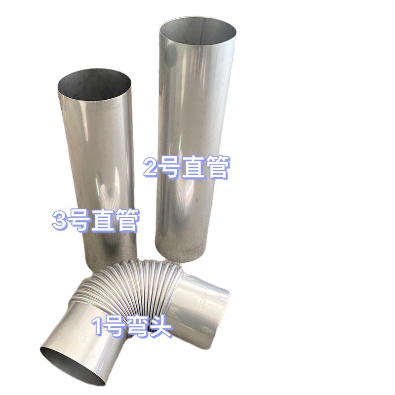 老板油烟机不锈钢直管弯头排烟管低噪音管170口径伸缩不锈钢排烟