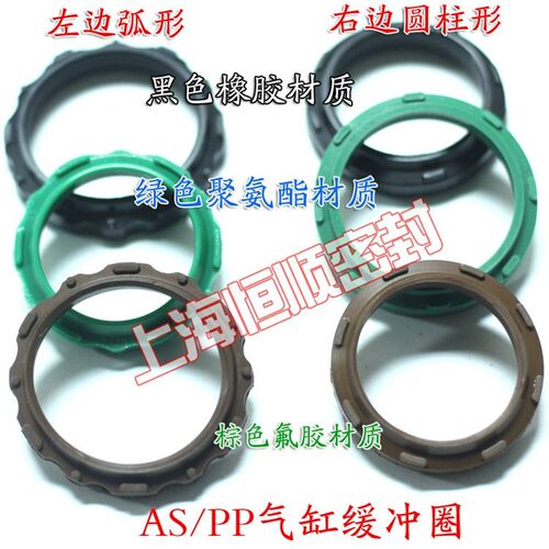 SC密封圈气缸缓冲圈AS/PP22*30/25*33/27*35/28*36/30*40*7.8耐磨