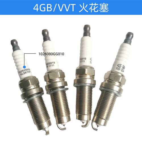 原厂火花塞 瑞风M3M4S2S3S4S5R3嘉悦a5同悦和悦 A30