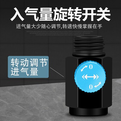 气动工具配件无极调速开关接头入气可调气枪入气调节口风批风炮用