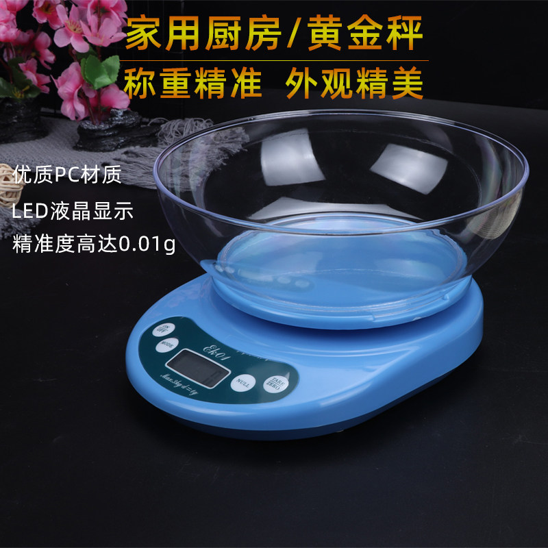 寿司米饭团秤重厨房秤电子称量重器小米实物克重称料理称小型商用