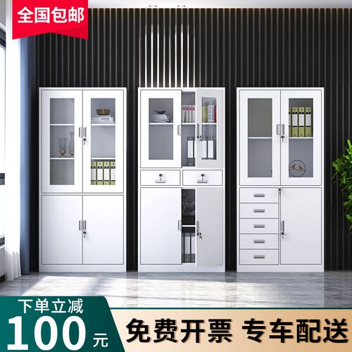财务凭证柜带锁储物铁皮柜保密办公室资料柜书档案会计收纳文件柜