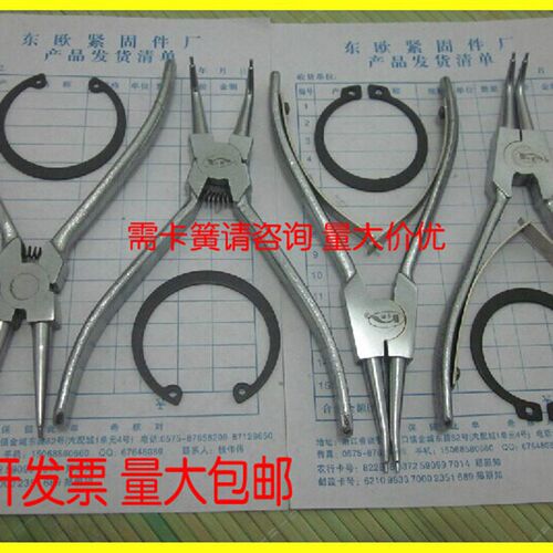 5寸6寸7寸8寸13寸 直嘴/弯嘴/轴用/孔用 挡圈钳 卡簧钳