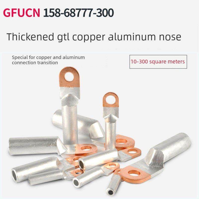 标准加厚铜铝过渡端子座Dtl电线和电缆布线鼻子铜铝鼻子10 25 35,3C数码配件,USB多功能数码宝,淘宝优惠券,粉丝福利购,淘宝优惠卷