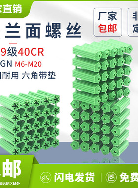 胶塞绿色塑料膨胀管绿色尼龙涨塞胀塞墙塞胶粒6厘8厘尼龙膨胀管