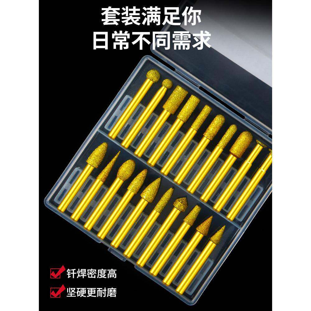 金刚石磨头套装合金属石材旋转锉砂轮打磨抛光钨钢钎焊铣刀电钻头
