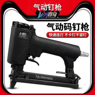 416J 413J 419J 钉枪U型门型木工枪410J 百马气钉枪422J气动码