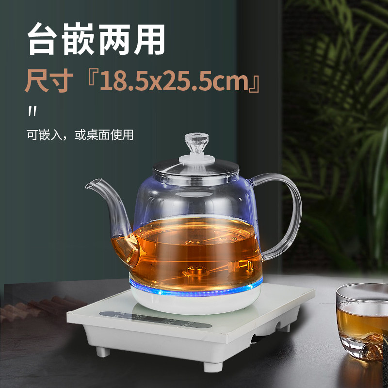 18.5*25.5嵌入式全自动上水电热水壶1350W大功率烧水壶泡茶煮茶壶