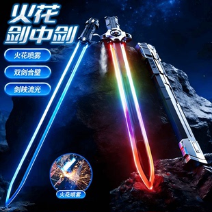 拔刀火花喷雾激光剑剑中剑炫酷男孩礼二合一变形发光刀剑玩具儿童