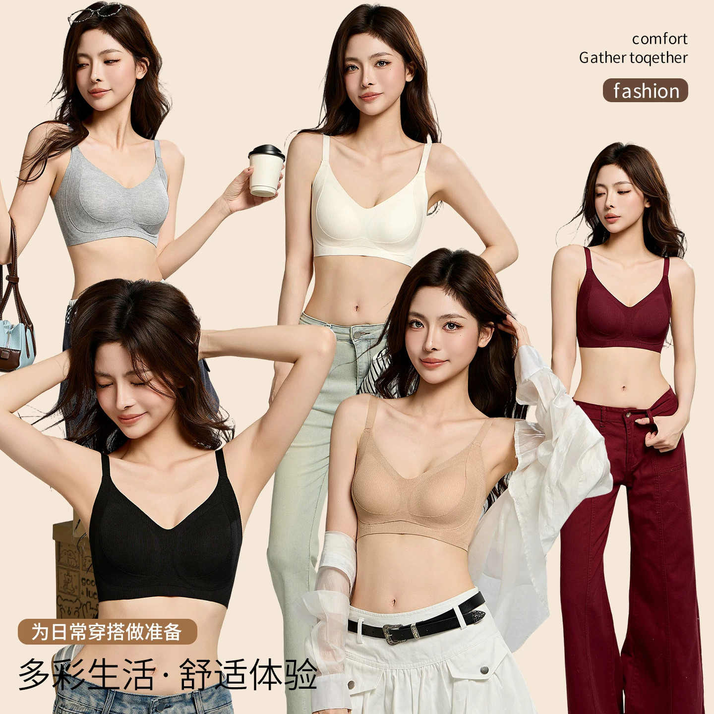 CelnoKlarv【暖肌温变杯】秋冬磨毛一体杯粉底液内衣女文胸罩L1