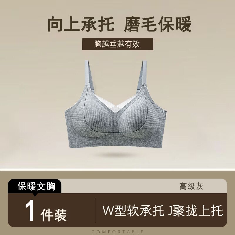 反重力提拉9.0内衣女小胸聚拢文胸D7