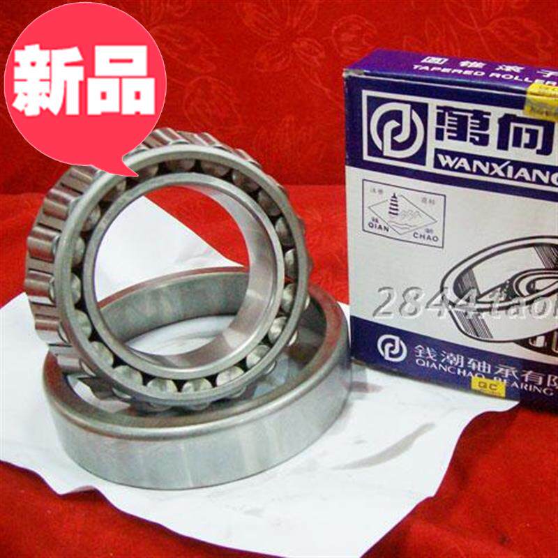 万向钱潮圆锥滚子轴承 30220 3a0221 30222 30224 30226 32020