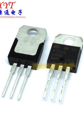 原装进口 BTA16-600B BTA16 双向可控硅 直插 TO-220封装 三极管